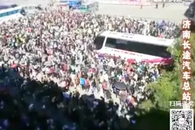 国庆黄金周首日 车票售罄 车站爆棚 游客：来了之后吓到了视频封面