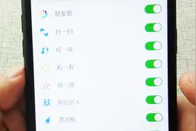 如何管理自己的微信发现页？大部分人还不知道吧，方法其实很简单