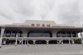 广西最大的火车站，南宁东火车站视频封面