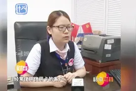 境外刷卡消费保护cvv码安全