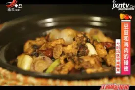 江西味道：弋阳风味早期赣菜视频封面