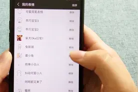 表情包太多了咋办，教你一招，再多也不是问题