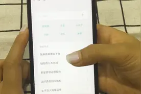 微信也可以随意搜索你想要搜索的，非常实用，又不用下载应用视频封面
