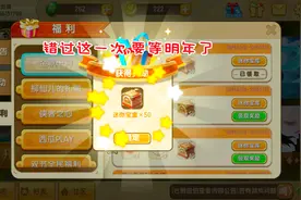 迷你世界：金秋十月可以兑换这么多东西！还好270个宝盒使用及时