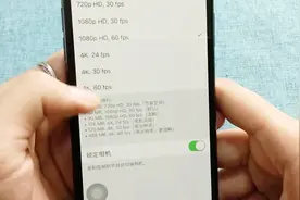 调节一下分辨率，拍照视频立马变蓝光，ios手机的朋友可以试试视频封面