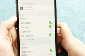 打开这些选项，有效防止恶意网站跟踪，隐私更加安全了视频封面