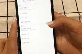 手机拨打联系人总是找不到，教你整理一下，很简洁快速便捷视频封面