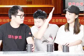 玩大话骰学好这一招，保证你的胜率大大提升！