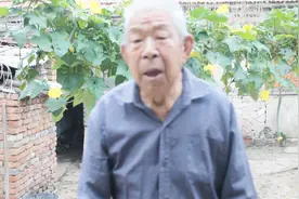 莱州：93岁农村爷爷说了啥被怼 奶奶脱口骂出一个词 骂完自己乐了视频封面