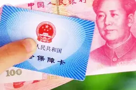 工龄是怎样视同缴费，算成养老金的？不知道可能要损失一笔养老金视频封面