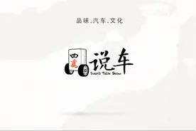 《四万说车》之美国警车发展史（下）视频封面