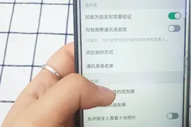 总有人不通过验证就成为微信好友？真是一头雾水，快了解下