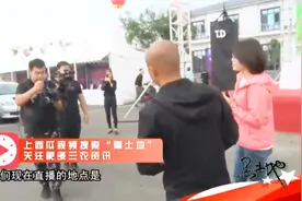辽宁卫视丰收节现场直播视频封面
