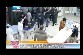 父亲患癌女儿轻信偏方，买来蟾蜍煲成汤给父亲喝，险酿悲剧视频封面