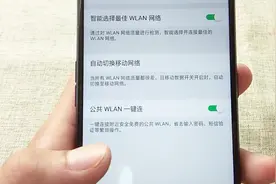 流量偷跑是什么原因造成的？其实是因为这个设置，操作一下视频封面