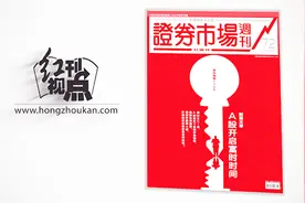 高频率+高溢价+业绩不佳，博瑞传播并购“达人”之歧路视频封面