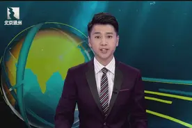 潞城地铁站停车场已投用视频封面