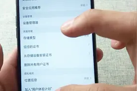 很多人都不了解用户体验计划，看到这里，我才明白