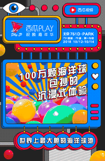 吃西瓜比赛攻略（西瓜PLAY最全攻略）