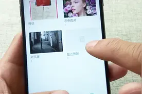 如何简单快速的删除手机照片？这个小技巧很给力，值得点赞视频封面
