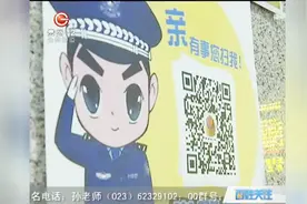 用微信公众号服务民众：关注铁路“微警务”，回家之路有保障视频封面