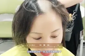 植发店女老板，为拉近客户距离，把自己剃成了地中海，生意变火视频封面
