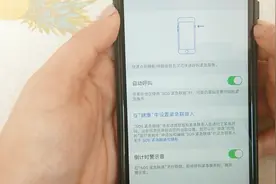 ios手机的sos自救，一定要关闭这里，关乎到你的性命！视频封面
