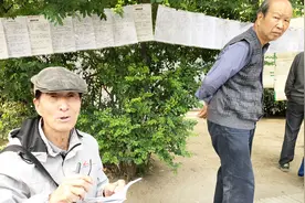 西安78岁大爷征婚：想找个老伴，但谈了几个没成功，听听大爷咋说视频封面