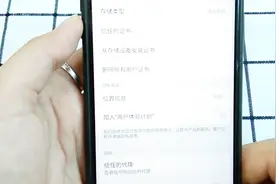 手机自带的流量小管家，还能对流量进行监控，消耗一目了然视频封面