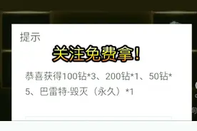 cf手游：60元中一把巴雷特永久，粉丝在这里还可以免费拿