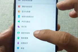 面部解锁失灵怎么办？试试这个方法，问题解决了