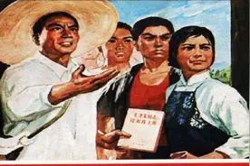 电影故事连环画：《决裂》图片