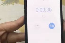 全球时差一览表，无需多余软件，手机自己就可以找到