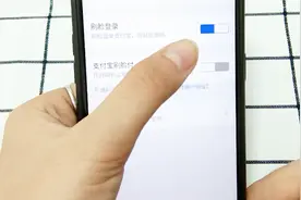 刷脸也能用在支付宝上了，忘记密码也不怕，原来在这打开
