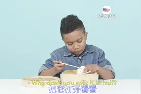 美国小孩试吃中餐是什么反应视频封面