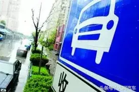郑州停车收费区域将重新划分，省医、一附院将被划为特殊停车区域图片