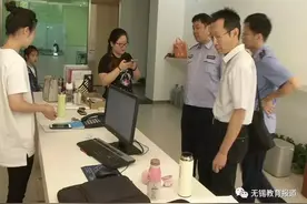 无锡多家校外培训机构被查不合格 星火、龙文被要求整改视频封面