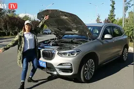 你见过双击打开的机舱盖吗？宝马X3就是这么省力