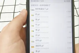 教你发送反过来的微信表情包，特别有意思，模板超多了解下