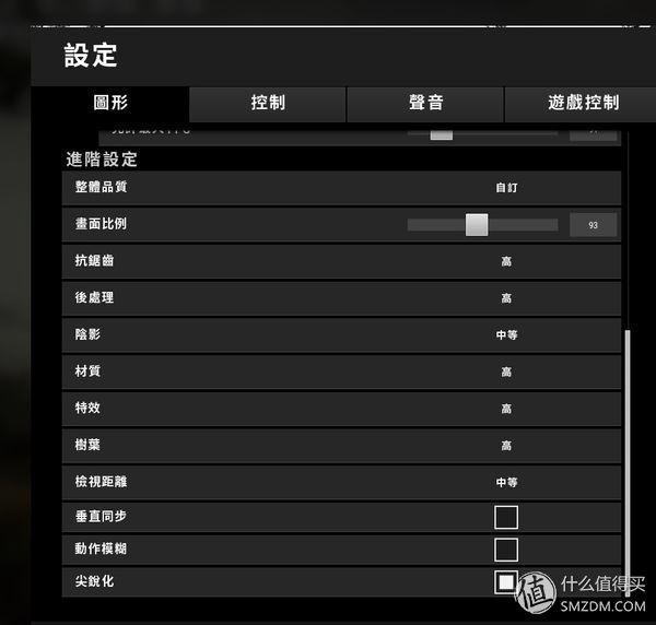 游戏本散热解决方案：在不让游戏性能打折扣的前提下让CPU少发热