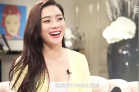 莫小棋真是预言家呀，4年前就预测袁姗姗会有一段刻骨铭心的恋情视频封面