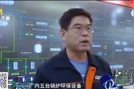 今天是暖气报停最后一天 您要是不用记得赶紧报 用微信也可以缴费视频封面