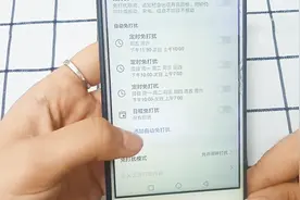 什么是免打扰模式？这么学会之后，还能自动定时视频封面