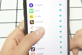 手机全屏显示怎么设置？将这个设置打开，就能获得更好的效果视频封面