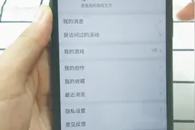 如果不玩微信游戏，千万要关闭这些设置！有效节省手机电量视频封面