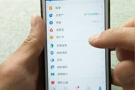 支付宝绑定银行卡还有这种功能，了解之后，出门再也不怕忘带现金视频封面