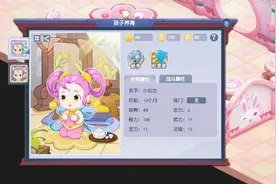 梦幻西游：解读如何养育十技能新版孩子，新孩子也将有输出能力！