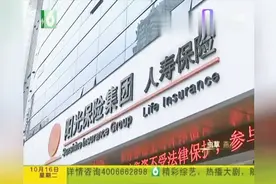 “阳光人寿”不理赔，医保单子有疑问视频封面