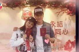 赵丽颖冯绍峰两年恋情终于公开，晒照官宣领证结婚视频封面