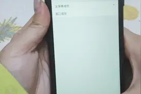 抖音的屏幕怎么才能放大呢？简单操作几步，这就来教你视频封面